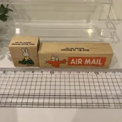Dick Bruna スタンプ 2個セット ミッフィーのサムネイル