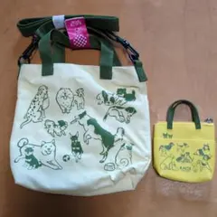 KALDI 犬イラスト トートバッグ セット