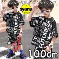 キッズ 総柄にこちゃんロゴセットアップ 韓国子供服 ハーフパンツ 半袖100
