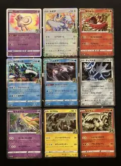 ポケモンカード ミュウ キラ プロモ まとめ売り 15枚セット - メルカリ