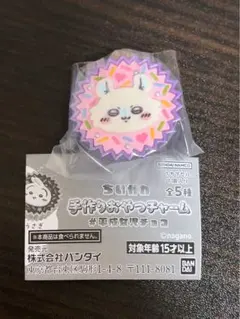 ちいかわ手作りおやつチャーム