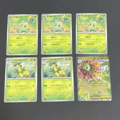 メガメガニウムex 進化ラインセット+ポケパッド他 スタートデッキ100