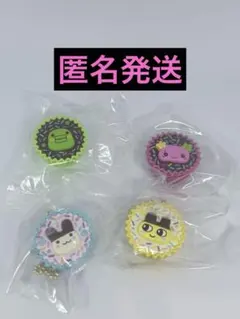 【ガチャ4個】たまごっち手作りおやつチャーム　平成女児チョコ　まめっち　みみっち