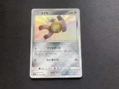 コイルsのサムネイル