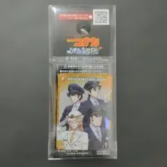 キーホルダー　プロモカード　コナン　スタンプラリー　特別編　ハイウェイの堕天使