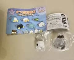 ポチャッコ サンリオ ケツ婚指輪3 ファッションリングジュエルクリア2 指輪