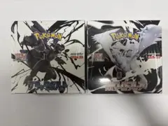 ブラックボルト・ホワイトフレア 未開封BOX シュリンク付き 各1BOX