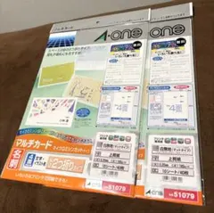 A-one マイクロミシンカット 長辺２つ折り 51079