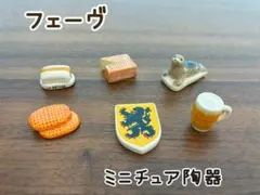 2026年最新】フェーブの人気アイテム - メルカリ