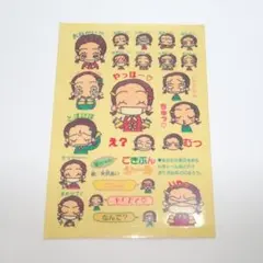 【年内削除】りぼん 付録 矢沢あい 天使なんかじゃない ごきぶんシール