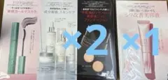 美的　ケイト　肌も目元も