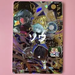 2025年最新】スーパードラゴンボールヒーローズ mm5の人気アイテム