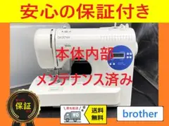 ブラザーミシン　CPV70 楽天市場】cpv70 ミシンの通販