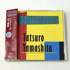 2026年最新】山下達郎 CDの人気アイテム - メルカリ