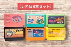 【FC】星のカービィ& けいさんゲーム & サラダの国のトマト姫 & 他全6本