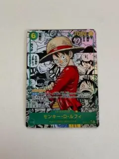 2026年最新】受け継がれる意志 モンキー・D・ルフィ SECの人気アイテム