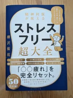 Item thumbnail for item 202768b7-a9c6-4617-8353-4349e8d3e523