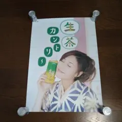 キリン生茶　松嶋菜々子　ポスターのサムネイル
