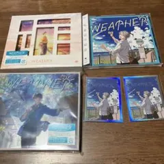 にじさんじ 甲斐田晴 アルバム WEATHER 通常版 初回限定盤A.B セット