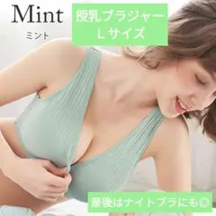 ④ノンワイヤー授乳ブラ マタニティ ブラジャー 下着 インナー 授乳用 産後