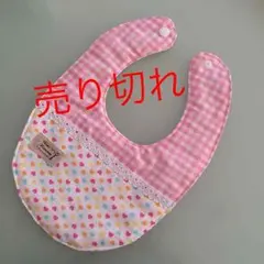 売り切れ！ベビースタイ 4