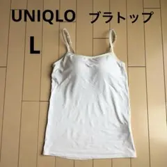 UNIQLO ブラキャミソール　白　L