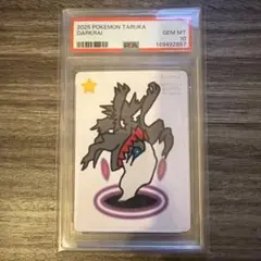 【PSA10】ゾロアーク ポケモンタルカ カルタ PSA10 ポケモンタルカ ゾロアーク - メルカリ