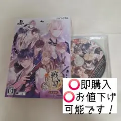 23)イケメン戦国◆時をかける恋 新たなる出逢い 限定版