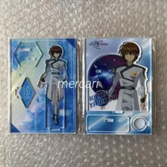 ●期間限定セール●ガンダムSEED FREEDOM グッズ２点セット　キラ
