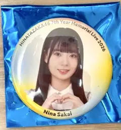 2026年最新】坂井新奈の人気アイテム - メルカリ
