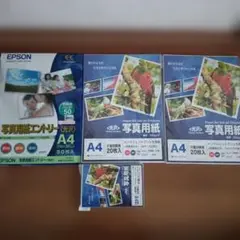 EPSON 写真用紙 A4 光沢 片面A420枚✕2、片面ハガキサイズ50枚