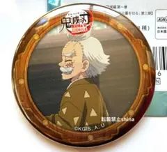 2025年最新】鬼滅の刃マチアソビの人気アイテム - メルカリ