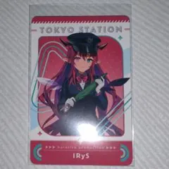 ホロカ ホロライブカード IRYS 誕生日 カード - メルカリ