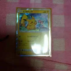 あ*ん様 プロモカード 特典 ピカチュウ - メルカリ