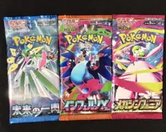 ポケモンカード 未開封パック まとめ売り - メルカリ