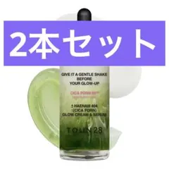【韓国美容液】TOUN28 ペプタシカ抹茶セラム 50ml 2本セット