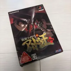 デビルサマナー 葛葉ライドウ対アバドン王 Plus PS2