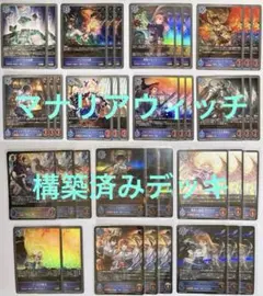 学院ウィッチデッキ 調整パーツ付き シャドウバース エボルヴ DXスターターデッキ「学院に咲く双華」「武なる雷鳴