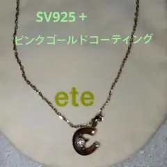 Item thumbnail for item b66bfd0f-8ca8-4c54-ab11-8a41e75d0a00