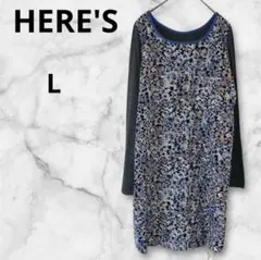 ❣️ヒアーズ❣️ワンピース カットソー チュニック 長袖 総柄 花柄 グレー L