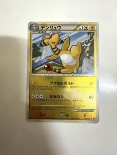 希少】初代ポケモンカード デンリュウ キラ No.181（旧裏） - メルカリ