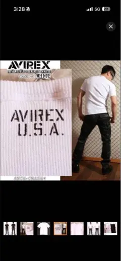 新品　AVIREX半袖