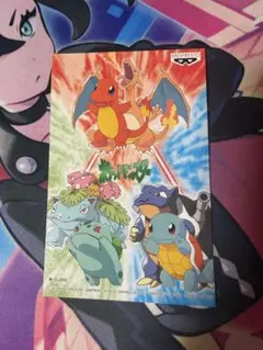 ポケットモンスター ポストカード 1998年製　バンプレスト ポケモン ポストカード バンプレスト 1998年 - メルカリ
