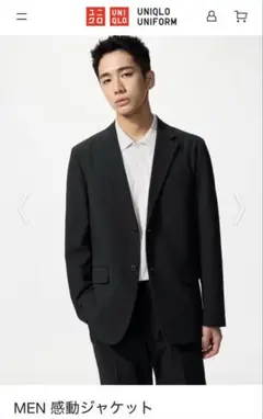 UNIQLO ユニクロ　感動ジャケット　感動パンツ　セットアップ