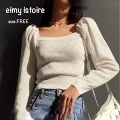 eimy istoire アイレット アーガイル ニットプルオーバー.のサムネイル