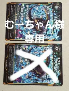 蟲神器 第4弾/ ネプチューンオオカブト /LR/1枚 DAISO ダイソー