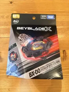 2026年最新】コバルト bx-00の人気アイテム - メルカリ