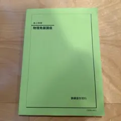 Item thumbnail for item 38a86985-e894-40fa-a964-5992d31043e5