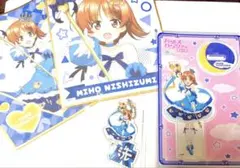 Item thumbnail for item 27111b90-1eab-4700-b31d-fc51848e29f9