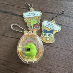 たまごっち　キーホルダーセット